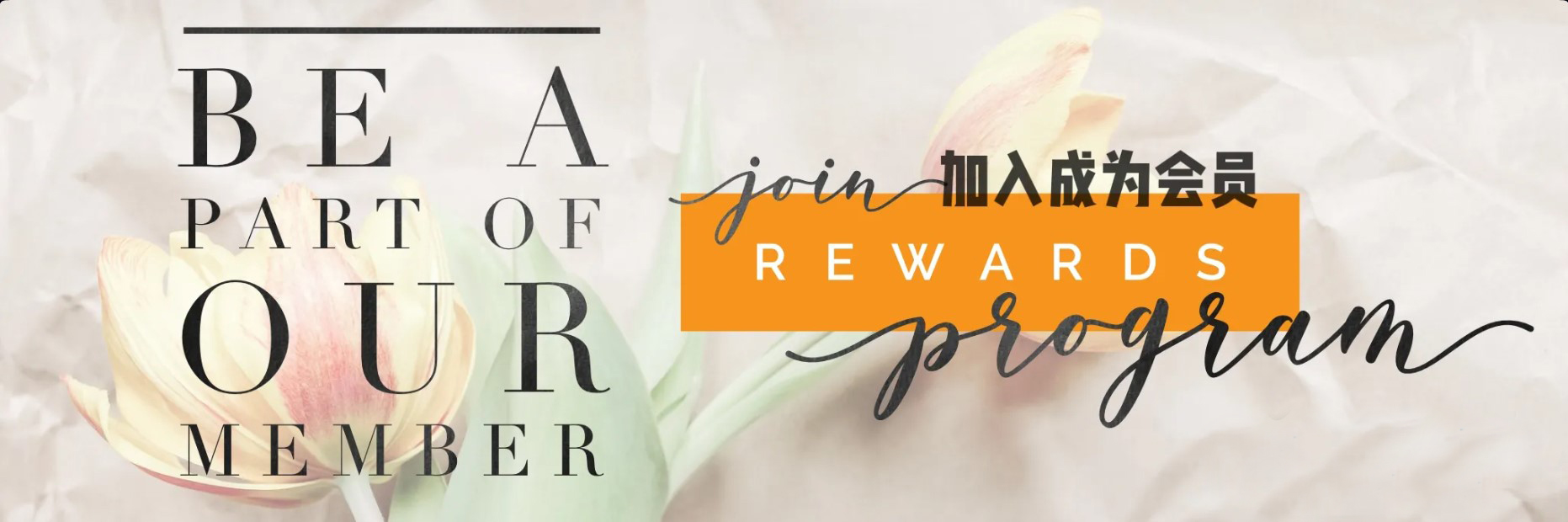 reward