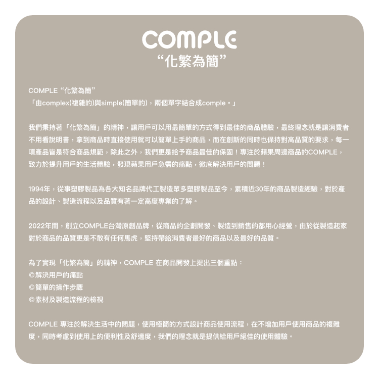 長條圖分割-25