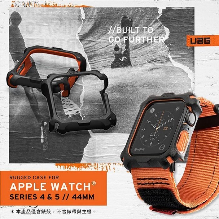 UAG Apple Watch 輕量化耐衝擊保護殼01.jpg