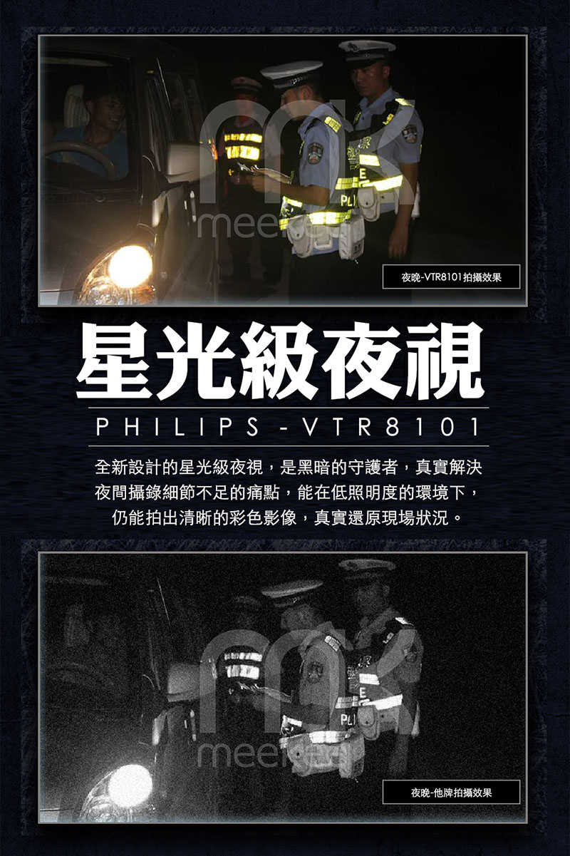 PHILIPS VTR8101-頂規款隨身攝錄影機04.jpg