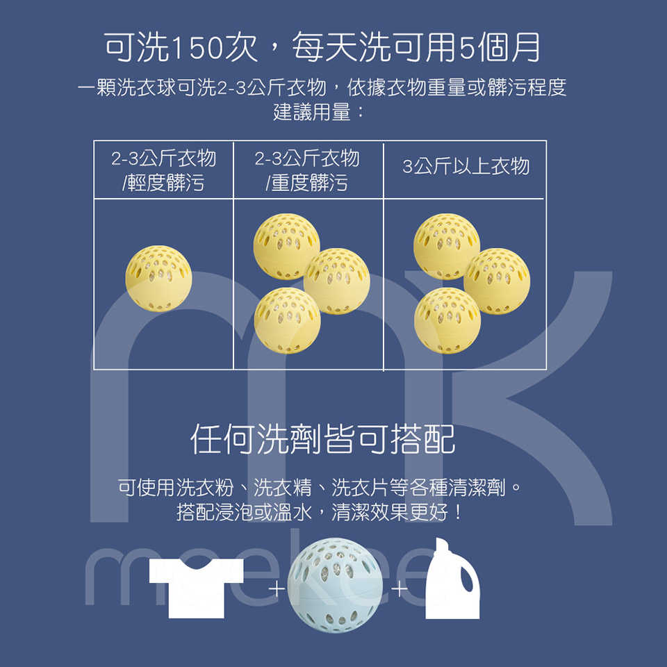 meekee 銀立潔11.jpg