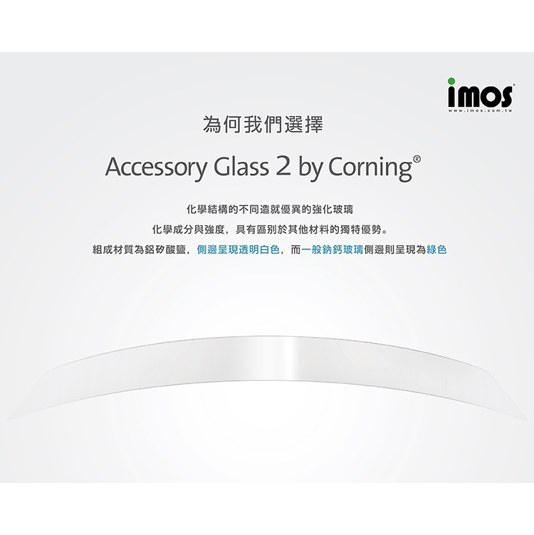 【imos】iPhone12  (2020) -05.jpg