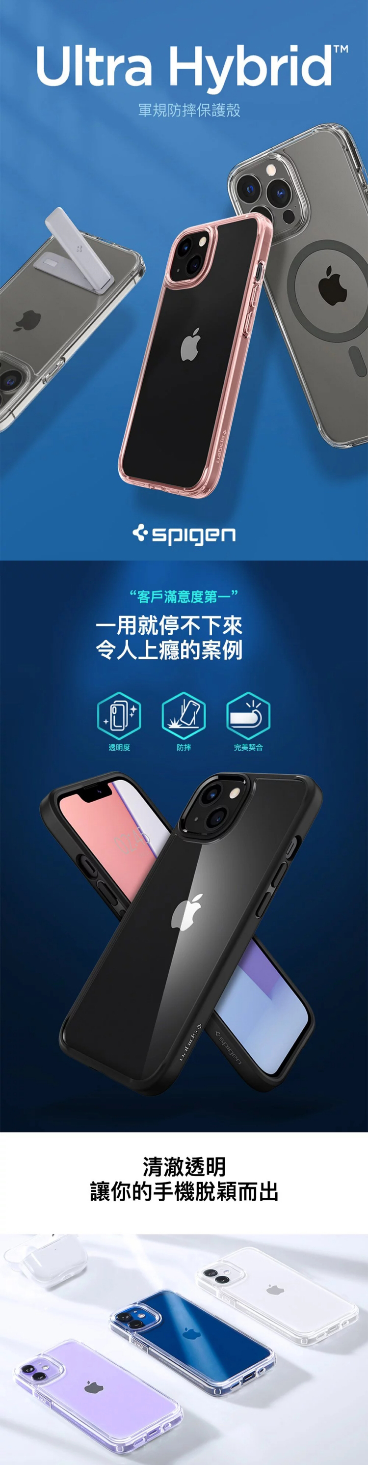 韓國【Spigen】iPhone 13系列 Slim Armor Essential S-立架式軍規防摔保護殼
