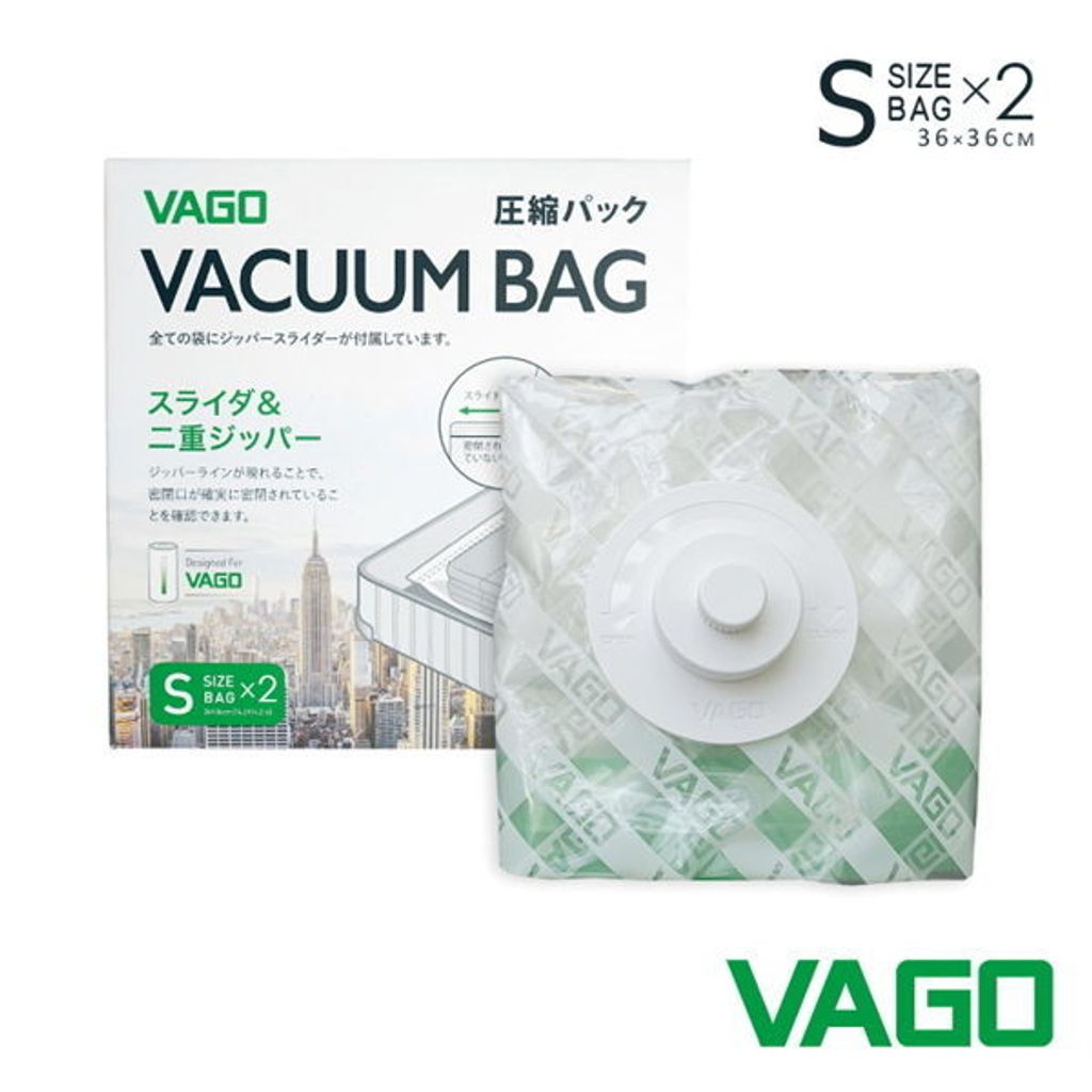 vago bag s.jpg