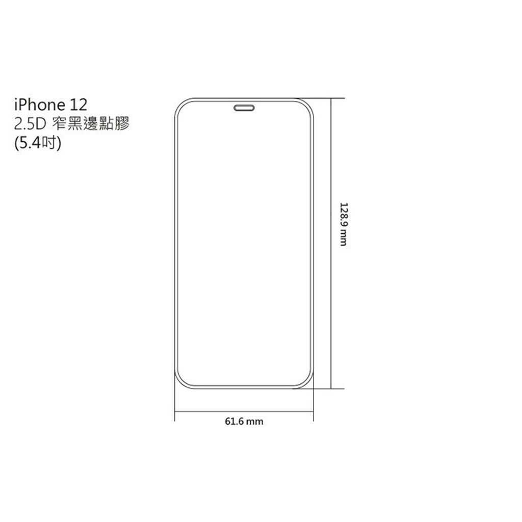 【imos】iPhone12  (2020) -06.jpg