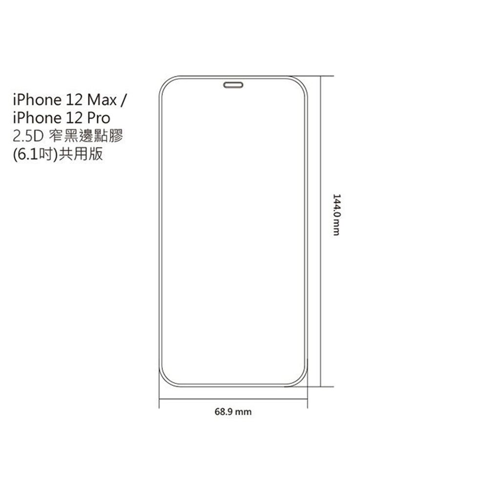 【imos】iPhone12  (2020) -07.jpg