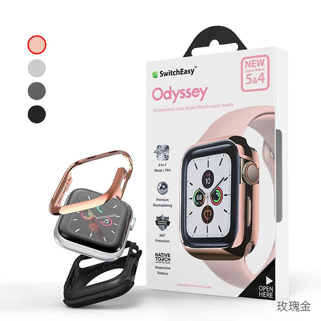 Odyssey 44mm 金屬手錶保護殼-11.jpg