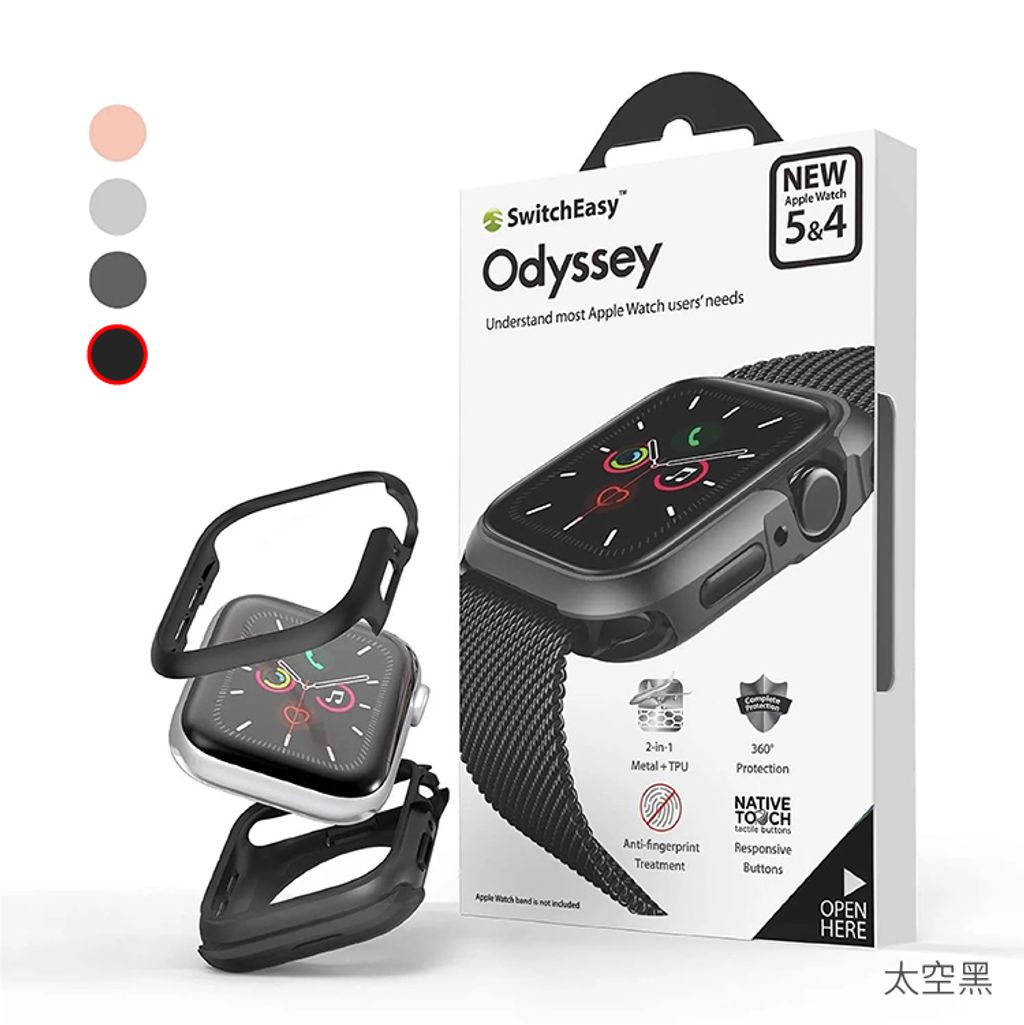 Odyssey 44mm 金屬手錶保護殼-12.jpg
