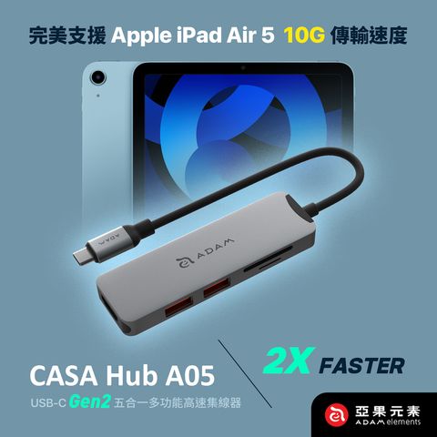 亞果元素 CASA Hub A05 USB-C Gen2 五合一多功能高速集線器 灰 (1)