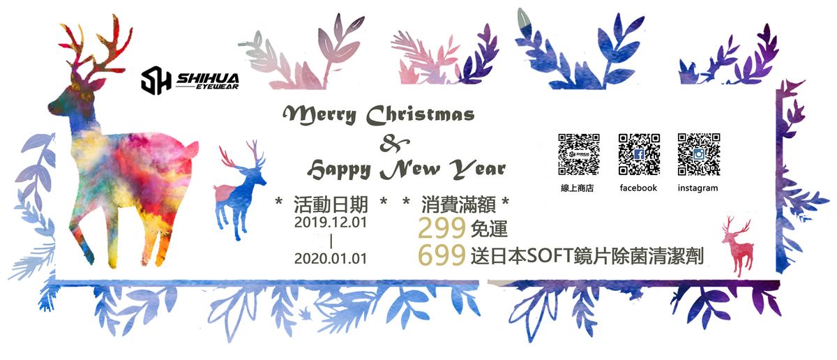 2019 Merry Christmas & Happy New Year