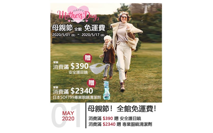 SHIHUA 視華科技 | Our News - 