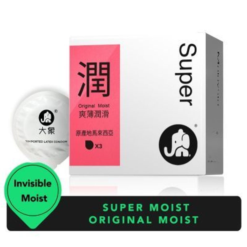 elephant super moist malaysia.jpg