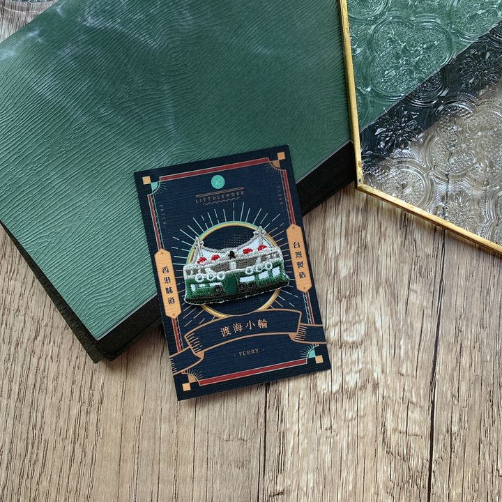 刺繡別針 香港系列II -渡海小輪.jpg