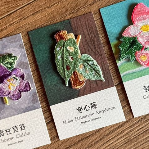 LINE_ALBUM_原生植物_251009_3