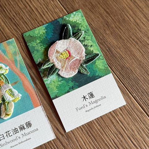 LINE_ALBUM_原生植物_251009_5