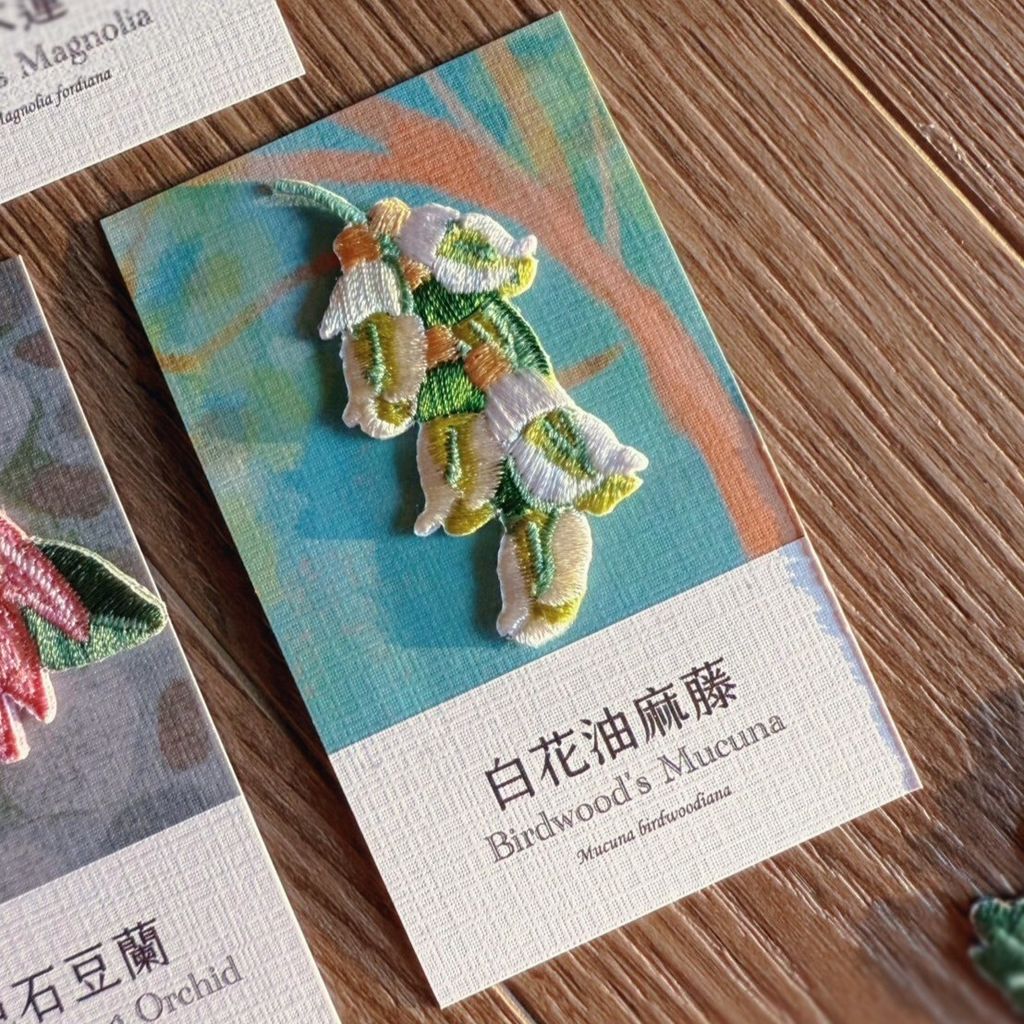 LINE_ALBUM_原生植物_251009_13