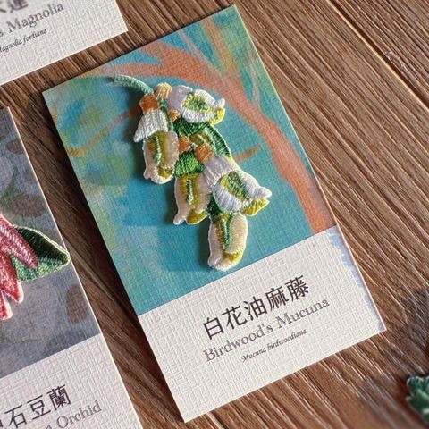 LINE_ALBUM_原生植物_251009_13