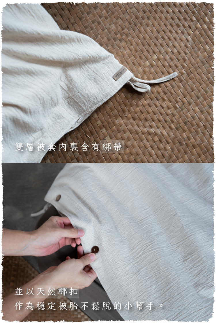 大麻寢具圖文-毛邊-09