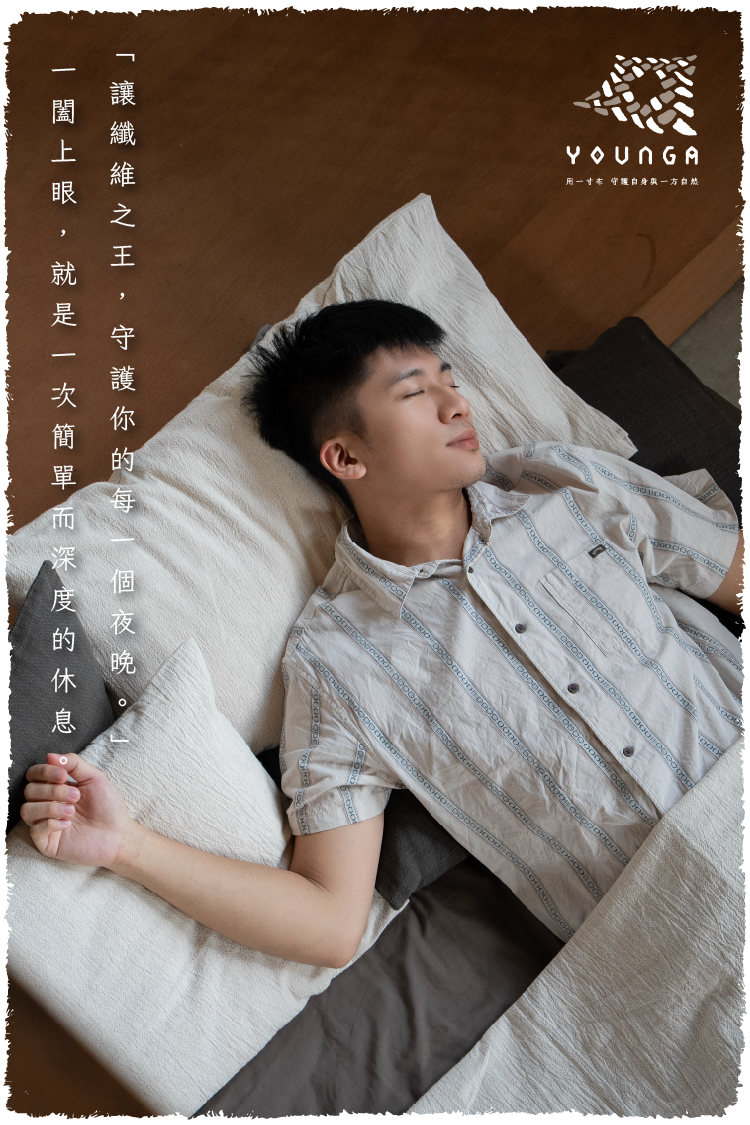 大麻寢具圖文-毛邊-14