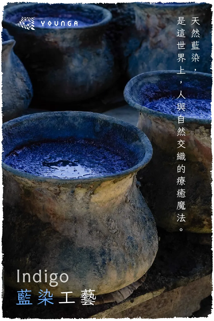 藍染圖文-毛邊-01