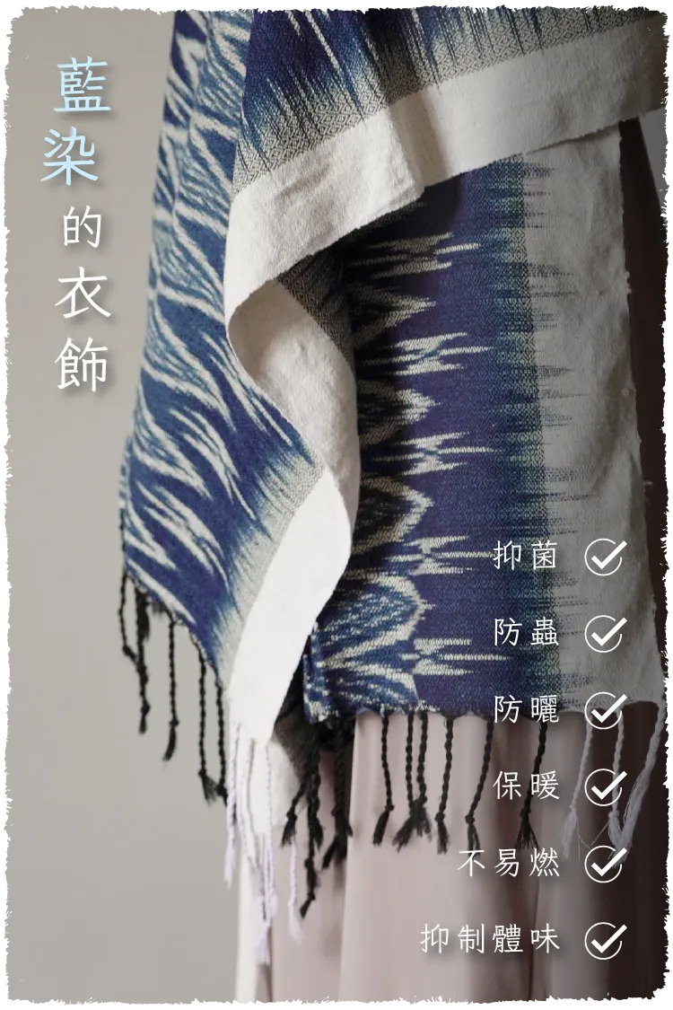 藍染圖文-毛邊-05