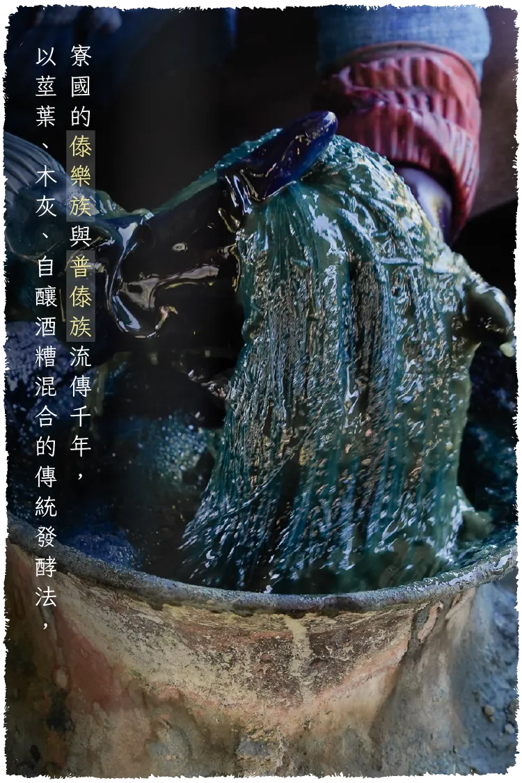 藍染圖文-毛邊-02