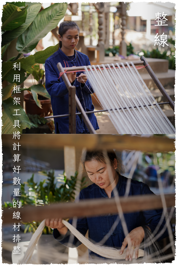 伊卡織-毛邊-02