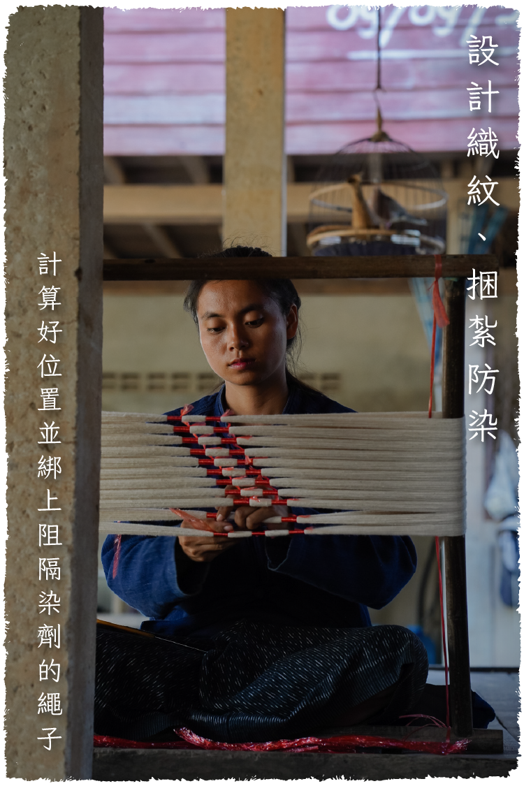 伊卡織-毛邊-03