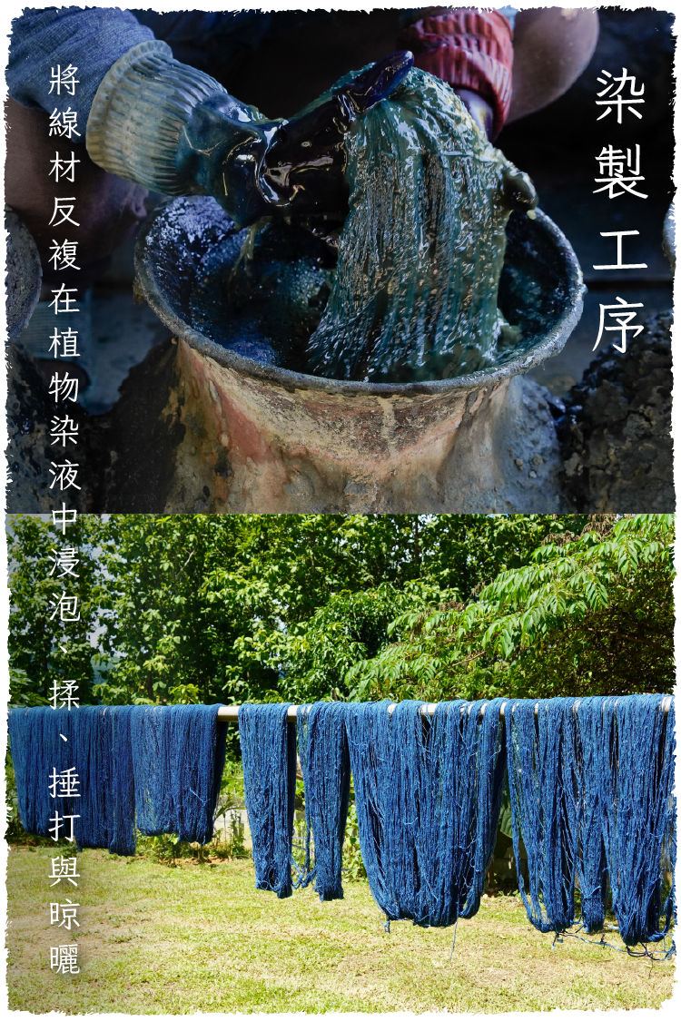 伊卡織-毛邊-04
