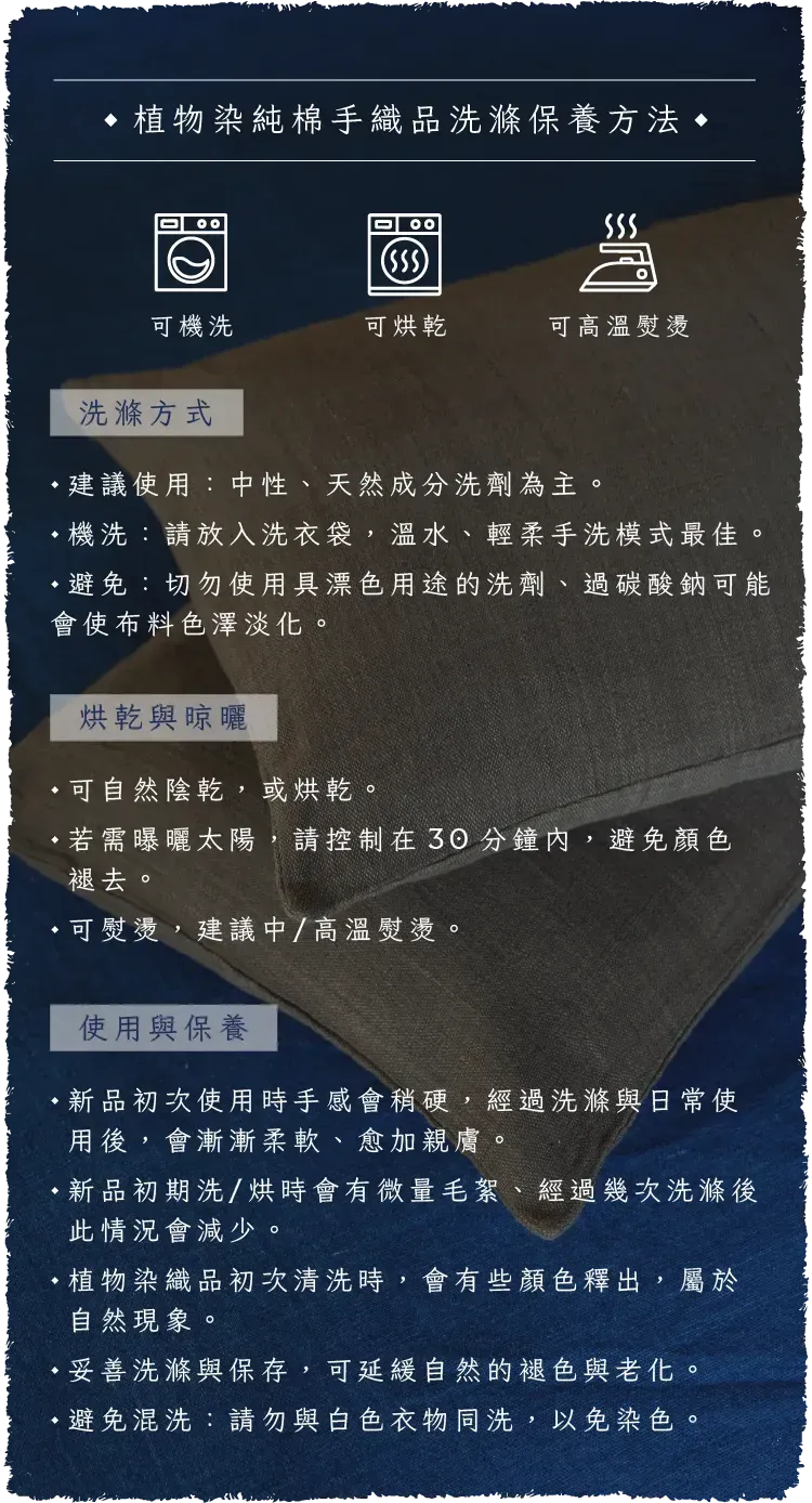 注意事項-毛邊-02
