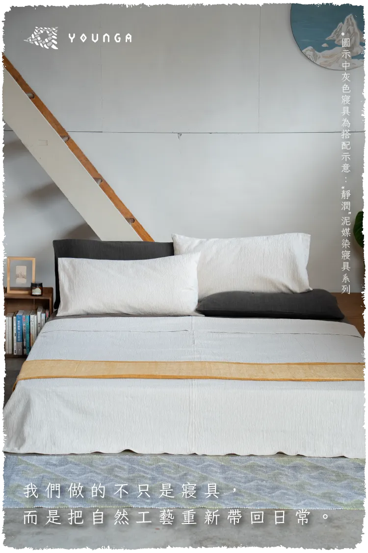 大麻寢具圖文-毛邊-13