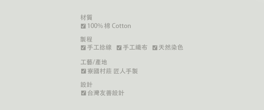 855_01Cotton.jpg