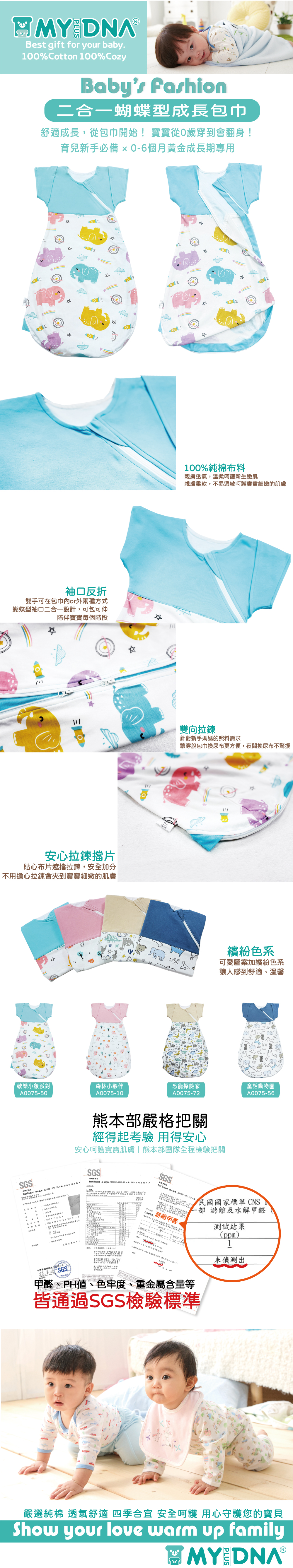 A0075-50-1000LONG_new