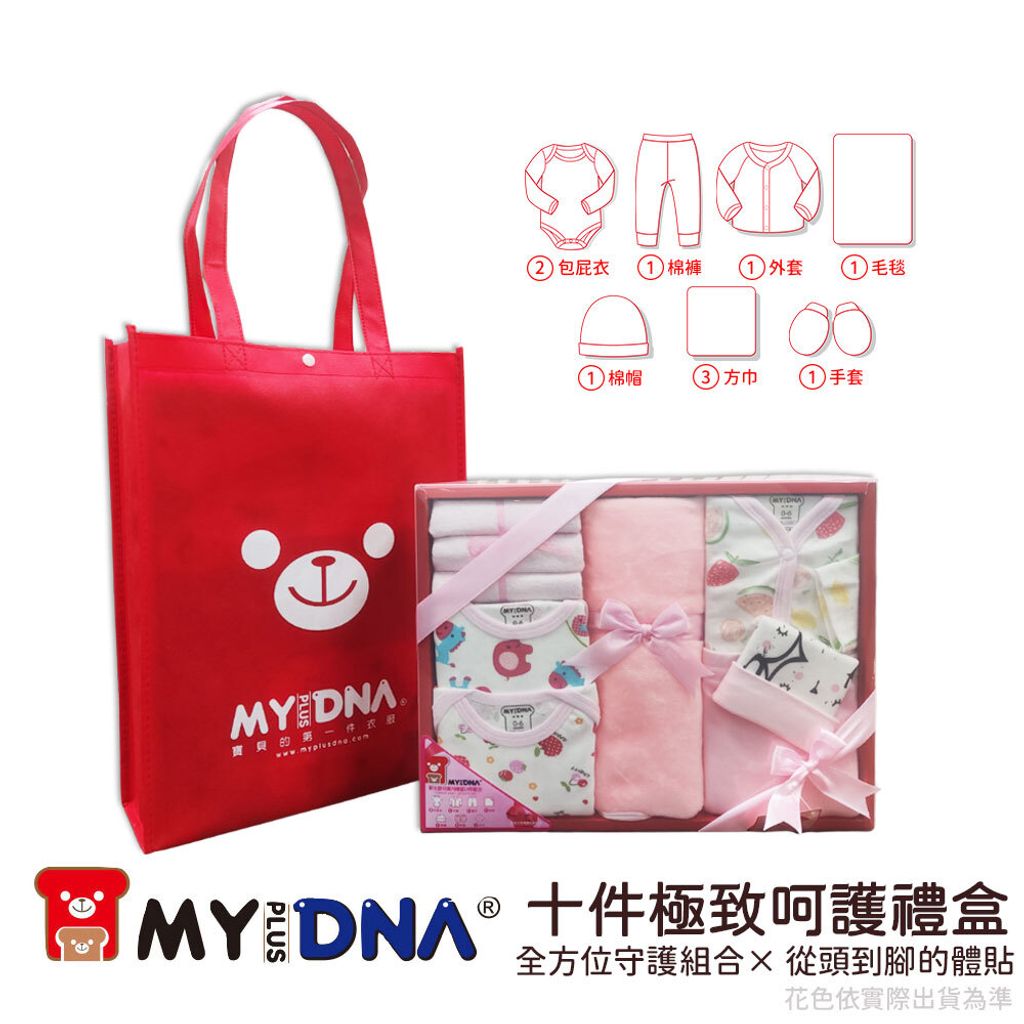 1000X1000--2026-GIRL