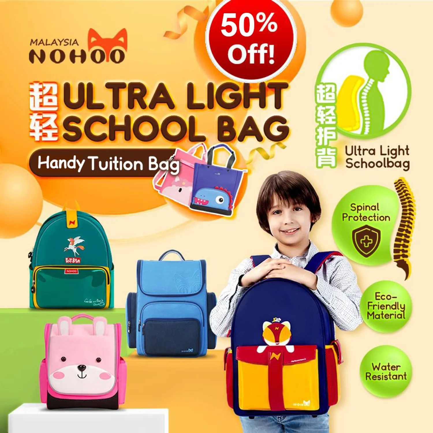Nohoo Malaysia Official Website |
