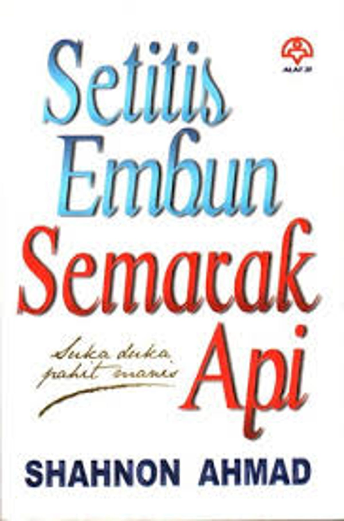 SHAHNON AHMAD SASTERAWAN NEGARA KE-2