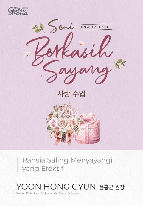 Seni_Berkasih_Sayang__1