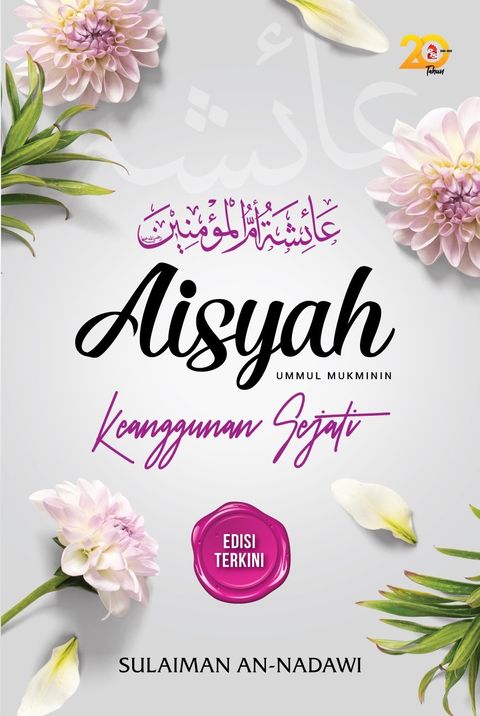 Aisyah1
