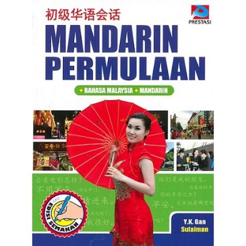 MANDARIN PERMULAAN (BM-EG)