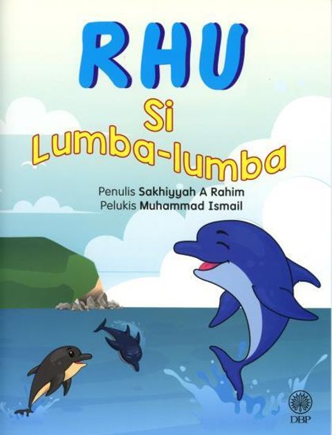 RHU