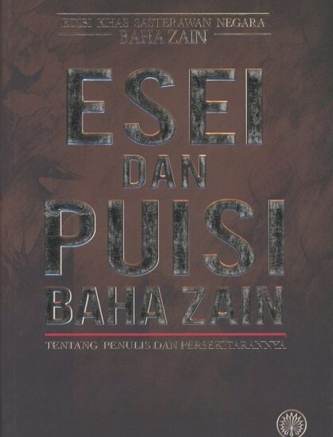 ESEI
