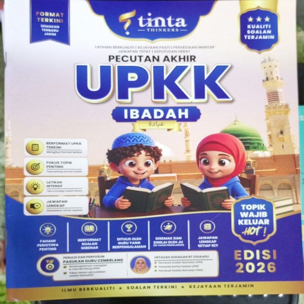 resized-UPKK IBADAH