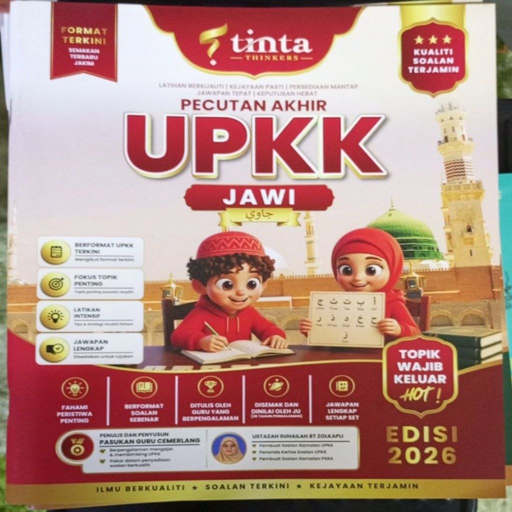 resized-UPKK JAWI