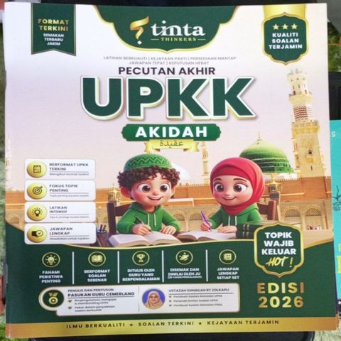 resized-UPKK AKIDAH