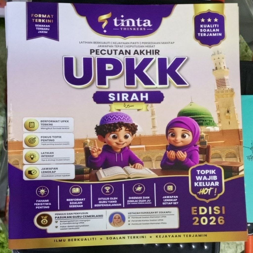 resized-UPKK SIRAH