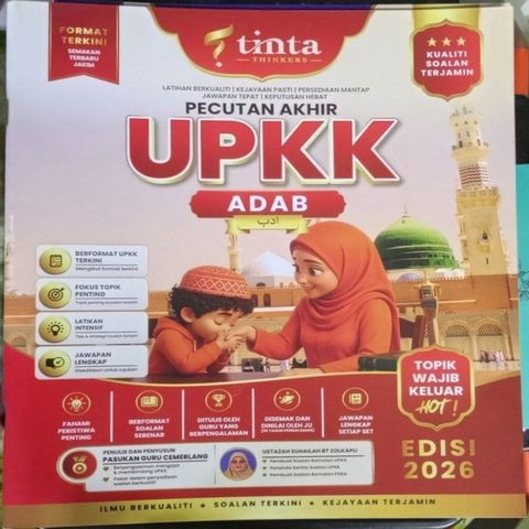resized-UPKK ADAB