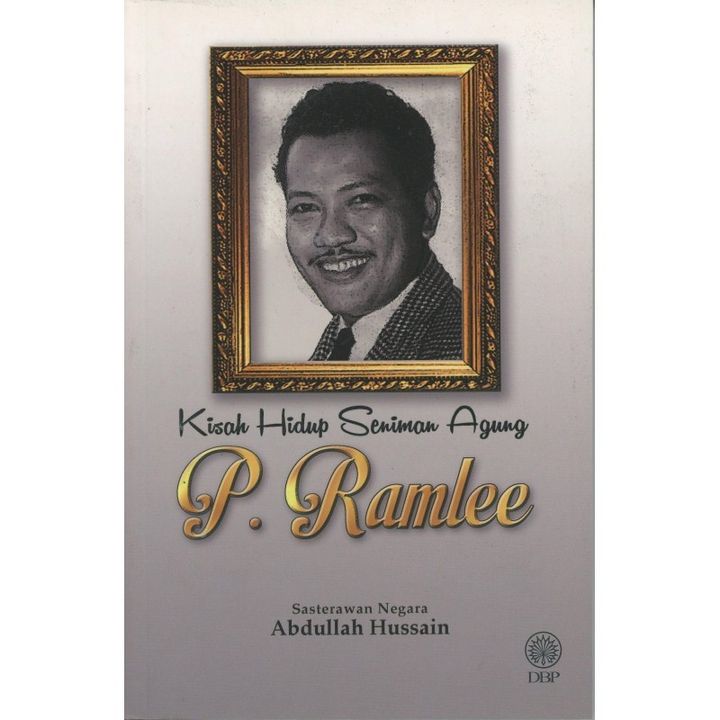 pramlee.jpg