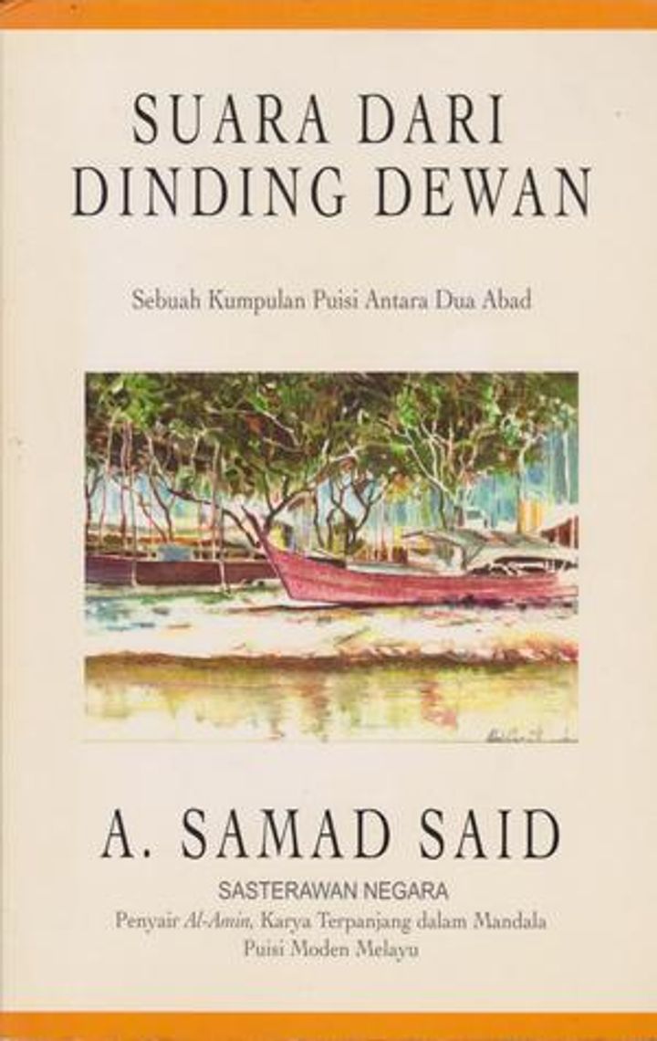 suara dari dinding dewan.jpg