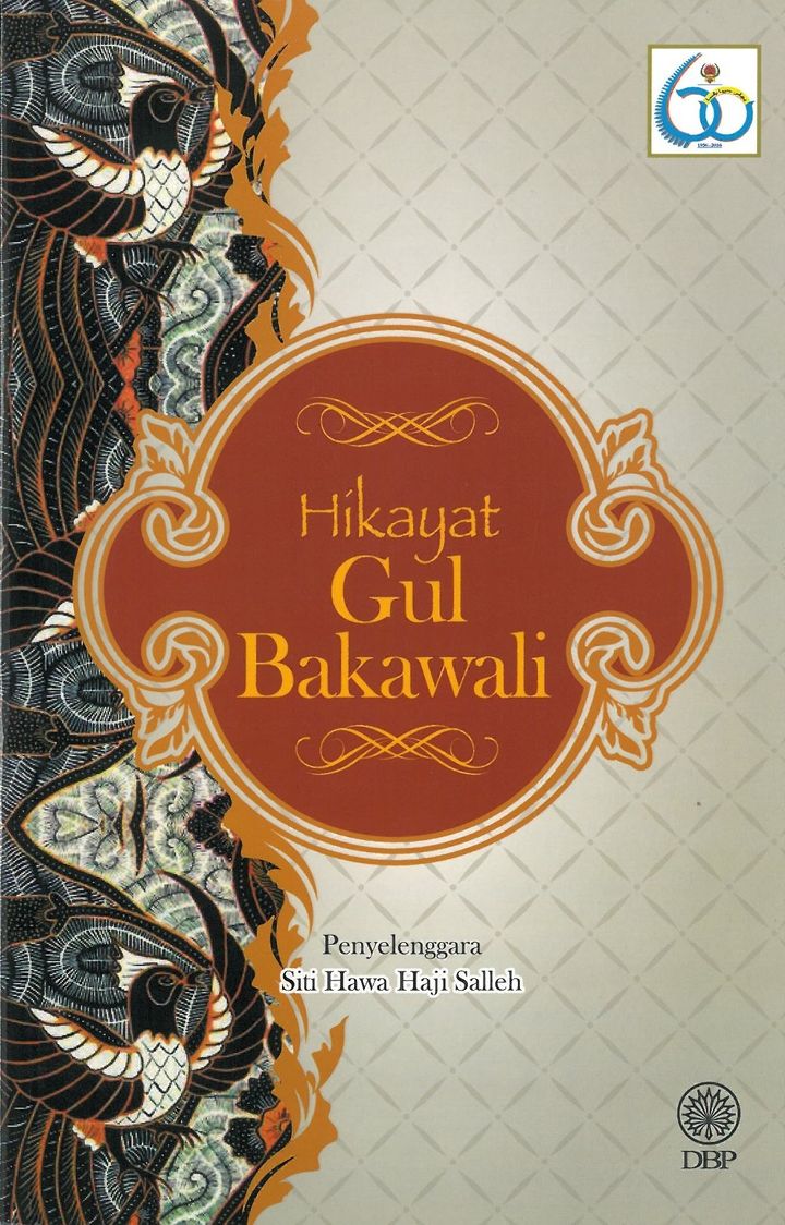 HIKAYAT-GUL-BAKAWALI (1).jpg