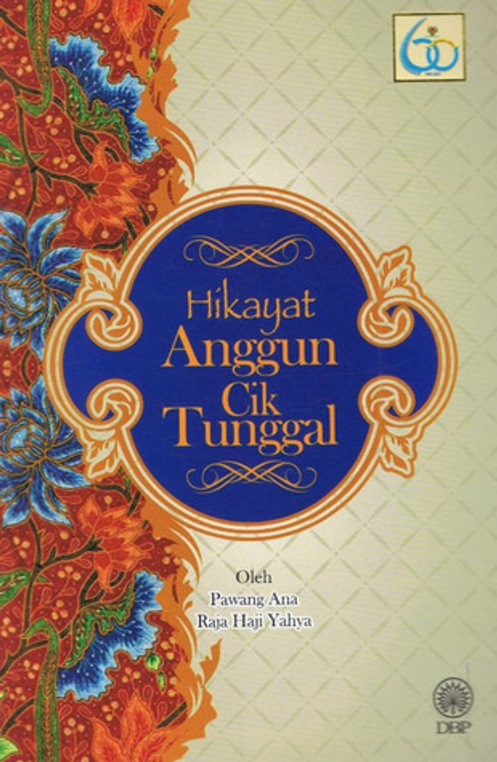 HIKAYAT ANGGUN CIK TUNGGAL.jpg